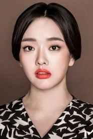 Ảnh diễn viên 권소현