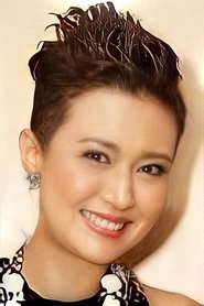 Ảnh diễn viên 羅敏莊