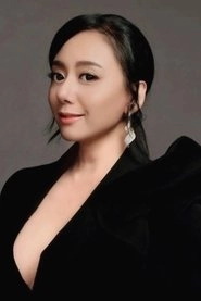 Ảnh diễn viên 高慧君