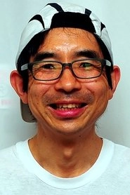 Ảnh diễn viên 荒木太郎