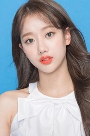 Ảnh diễn viên 이나은