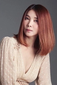 Ảnh diễn viên Chen Xiuhuan