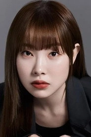 Ảnh diễn viên Kim Ah-young