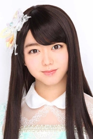 Ảnh diễn viên Minami Minegishi
