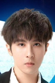Ảnh diễn viên Ruan Ze Yi