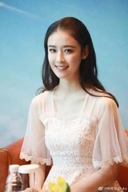 Ảnh diễn viên Yang Qiru