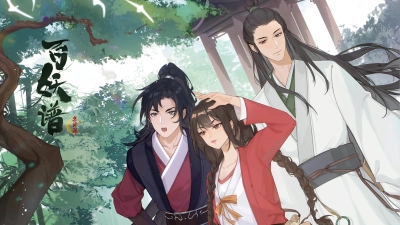 Bách Yêu Phổ - Kinh Sư Thiên (Fairies Albums S3)