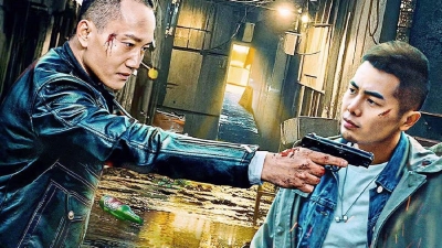 Bảo Vệ Đặc Biệt (Code: Guardian (Special Security))