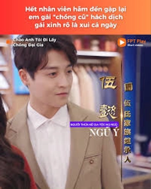 Biệt Đội Tứ Bảo