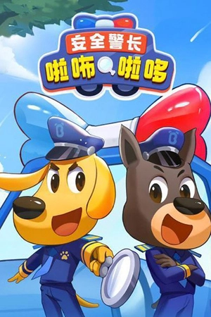 Cảnh sát trưởng Labrador