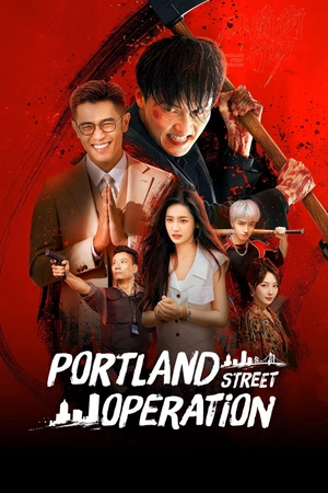 Chiến Dịch Phố Portland