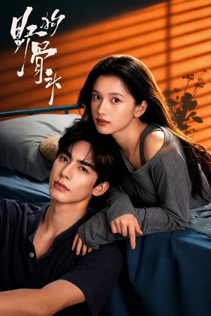 Chó Hoang Và Xương