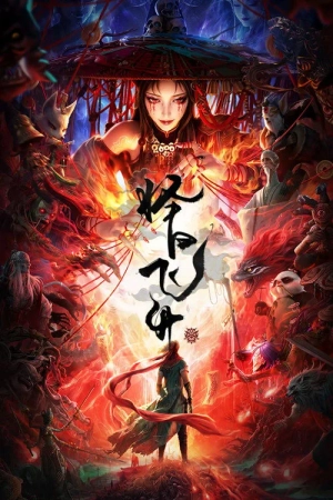 Chọn Ngày Phi Thăng