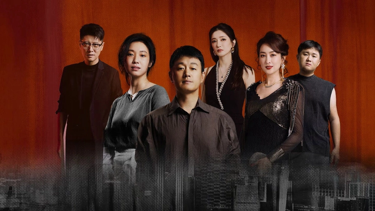 Đêm Qua Tới Gần (Inseparable)