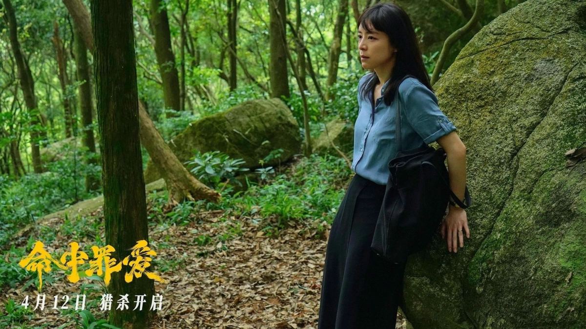 Định Mệnh Tình Yêu (A Stolen Life)