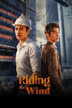 Đứng Trên Đầu Gió