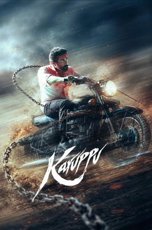 Karuppu