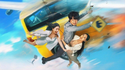 Không Thể Dừng Lại (My Family)