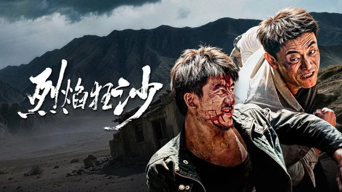 Liệt Diễm Cuồng Sa (Bloody Sands)