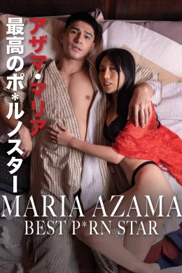 Maria Azama: Ngôi Sao Phim Người Lớn