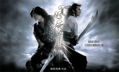 Phong Vân 2 (The Storm Warriors II)