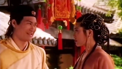 Tân Kim Bình Mai 1996 (Jin Pin Mei 2 (1996))