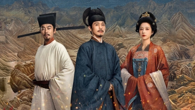 Thái Bình Niên (Swords Into Plowshares)