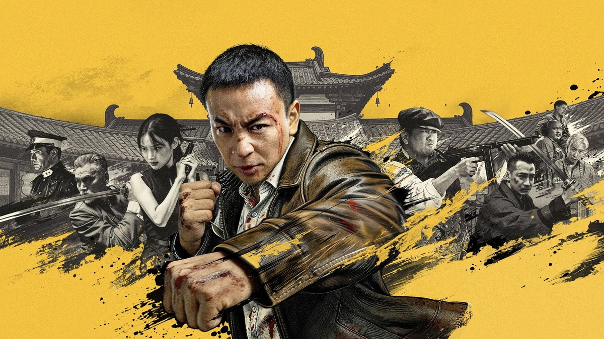 Thần Thám Nằm Vùng 2 (Detective Chen 2)
