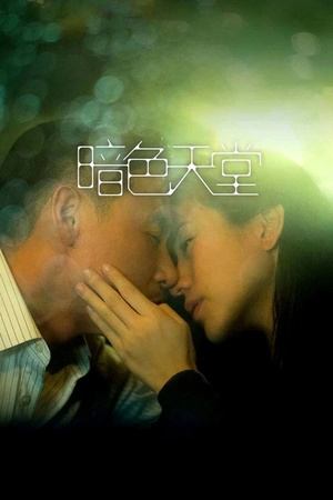 Thiên đường trong bóng tối