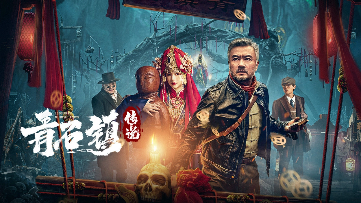 Truyền Thuyết Thanh Thạch Trấn (Legend of Qingshi Town)