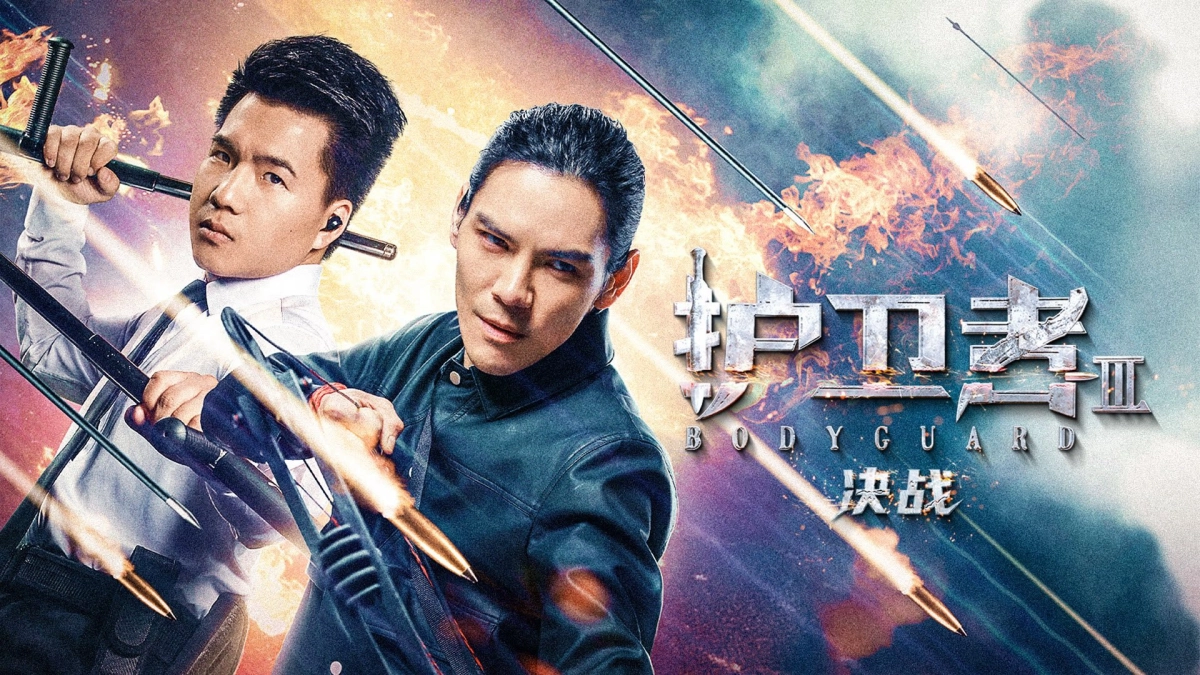 Vệ Sĩ 3: Quyết Chiến (Bodyguard 3)